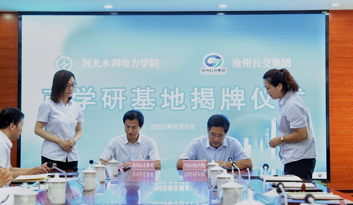 微信图片_20220805145810.jpg 微信图片_20220805145810.jpg