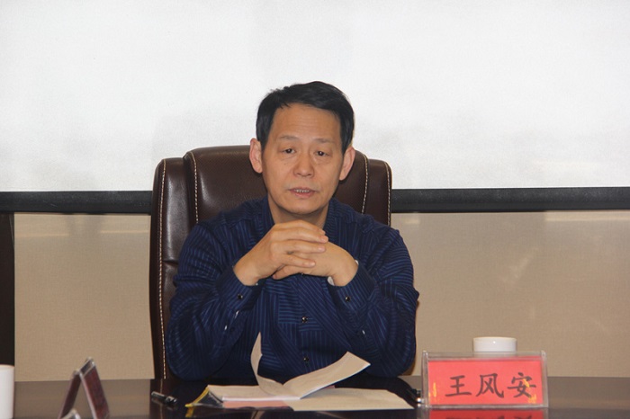 省水利厅人事科技外事处王风安副处长致辞并介绍省水利科研项目管理新制度.jpg 省水利厅人事科技外事处王风安副处长致辞并介绍省水利科研项目管理新制度.jpg