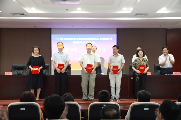 11从教三十年人员领取荣誉证书.JPG 11从教三十年人员领取荣誉证书.JPG