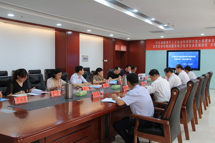 开题报告会现场.JPG 开题报告会现场.JPG